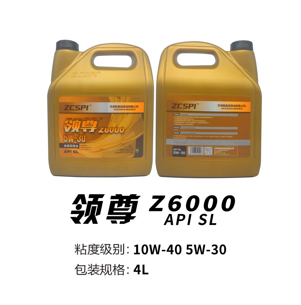 Z6000  APl SL